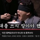 연돈볼카츠 세종고운점
