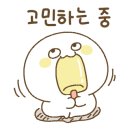 또와유 명태 간장조림 이미지