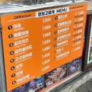 옛날꽈배기 | 망원시장 먹거리 망원고로케 후기(야채고로케, 옛날단팥고로케, 찹쌀꽈배기)