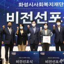 제22회 사회복지의날 기념행사 이미지