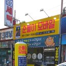 호남인력공사 이미지