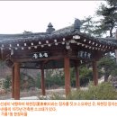 조선(朝鮮)의 큰 선비 소고(嘯皐) 박승임(朴承任) 선생 이미지