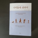 현시스템 이미지