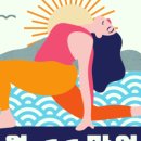 Born요가