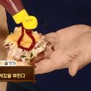 스크램블 이미지