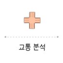 버스정류장(월촌역 6번출구) 이미지