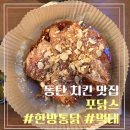 포닭스 네이버블로그