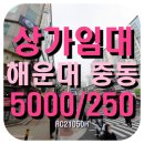 명인합동부동산공인중개사사무소 이미지