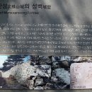 김포 문수산, 문수산성 탐방기 이미지