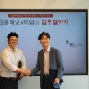 티랩스 이미지