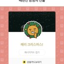 (주)투어이브 네이버블로그