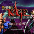 랭커PC 경주점 | 어둠의 해결사 KAGE 섀도우 오브 더 닌자 후기와 팁, 닌텐도 스위치 게임 추천