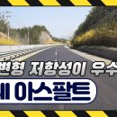 (주)한수산업개발 이미지