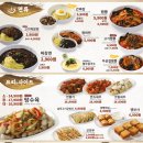 2900 | 인천 서구 왕길동 짜장면 2,900원 실화? 북경짜장2900 갓성비 맛집 후기 (내돈내산)