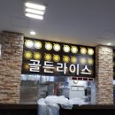 공주휴게실 이미지