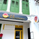 봄봄유통 이미지