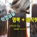 인순이미용실 이미지