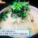 청와대초계국수 이미지