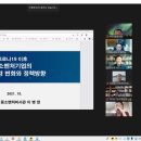 호서대학교 산학융합대학원 이미지