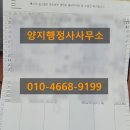 ABC행정사 사무소 이미지