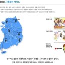 매직렌탈세종 이미지