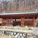 경현단 이미지