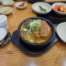 현대뼈다귀해장국 이미지