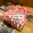 이차돌현풍점 이미지