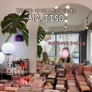 Hong E(홍이) | 경남 진주 메이크업 클래스 지소(퍼스널컬러/내돈내산)