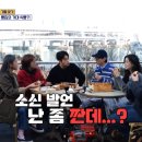자이언트 식빵, 식스센스 시티투어 진짜? 부산 옵스 베이커리