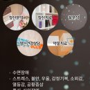 목동필정신건강의학과의원 | 정신건강의학과 고르는 법