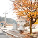 이동(내동) 마을회관 이미지