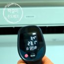 성남 분당구 삼성무풍에어컨 사전점검, 청소를 해야하는 이유
