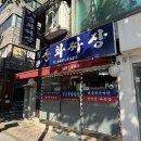 정통중화짜장