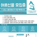 가온종합관리 - 아산시 매곡한들4길 21 | 가온종합관리