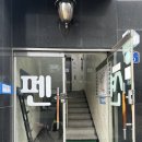 하이힐펜션 이미지