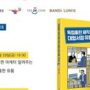 백문유통 이미지