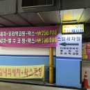 올리브세차장 이미지