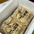 심봉사눈뜬오뎅 | 부산 구포시장 ‘심봉사 눈 뜬 오뎅’ 택배 후기 | 수제어묵 우동 끓여먹기