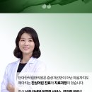 단아안석림한의원 이미지