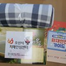 오산시치매안심센터 이미지