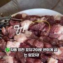 백옥꼬치구이 이미지