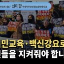 신미향 이미지