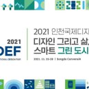 위드디자인산업