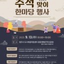 하당식품