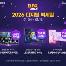 새비전가구프라자
