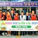 장수농산물 이미지