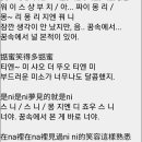 천밀밀 이미지
