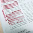한국야쿠르트 경기유통