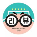 꼬모안경